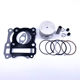 Suitable for National Third Prince GN125-2F/2D HJ125K-5 cylinder assembly piston ring cylinder gasket tank chain