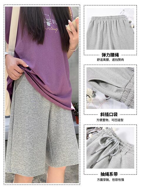 White sports shorts for women in summer thin wide-leg loose A-line mid-length pants high waist slim casual over-knee 55-point pants