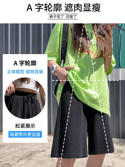 White sports shorts for women in summer thin wide-leg loose A-line mid-length pants high waist slim casual over-knee 55-point pants