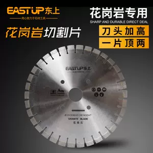 花岗石片 新人首单立减十元 22年3月 淘宝海外