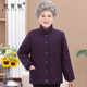 Mom winter clothes pure cotton jacket, the elderly thick cotton jacket, the elderly down cotton clothes, grandma, fertilize, increase the size