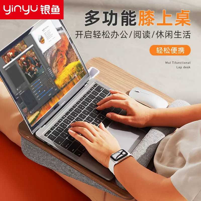 膝上阅读桌 新人首单立减十元 2021年11月 淘宝海外