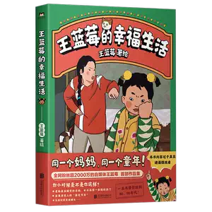 80年代漫画书 Top 100件80年代漫画书 22年12月更新 Taobao