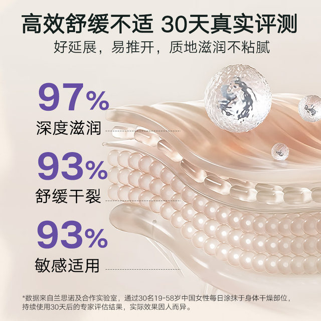 Lansinoh Lansino lanolin ointment for pregnant women to prevent cracked nipples, special soothing care, lanolin to prevent drying