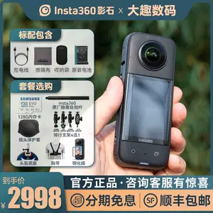 カメラ ビデオカメラ insta360 - Top 3000件insta360 - 2023年4月更新- Taobao