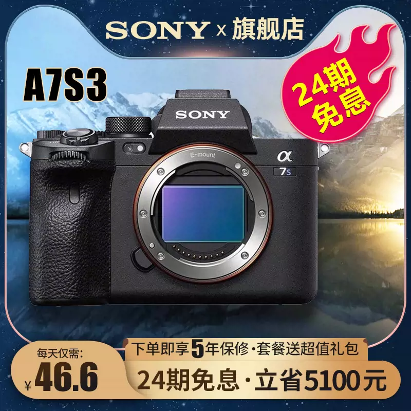 内祝い】 付属品多数セット α7SⅢ SONY - デジタルカメラ