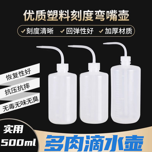 Succulent shovel tool set stainless steel tweezers gardening small shovel shovel soil three-piece set flower clip planting kettle