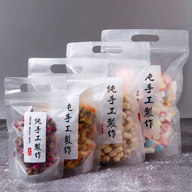 Purely handmade packaging bag, potato chips ziplock bag, moon biscuit snack bag, transparent plastic sealed bag