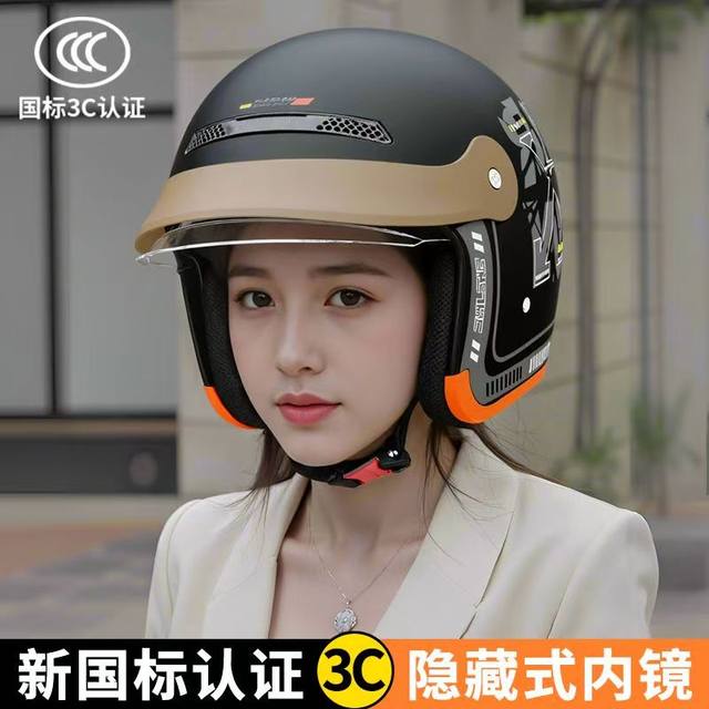 National standard 3C certified electric vehicle concealable helmet for men and women to keep warm and cold-proof, lightweight safety helmet for all seasons