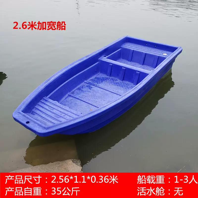 超美品 舟盛り用船 6艘組 - 食器