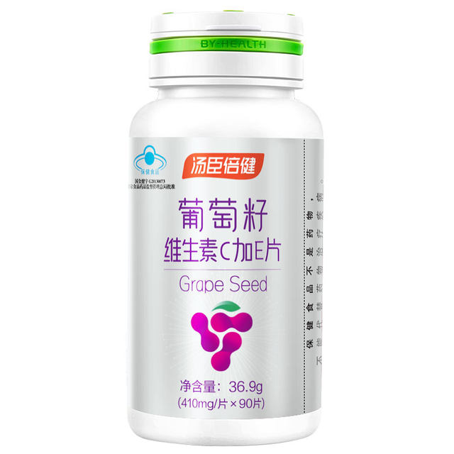 Tomson By-Health Grape Seed Proanthocyanidin Antioxidant Extract Vitamin C Plus E Tablets Official Flagship Store Genuine