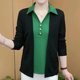 Middle-aged and elderly mothers wear T-shirts fake two-piece Douyin style internet celebrity spring and autumn long-sleeved shirt-collar jacket
