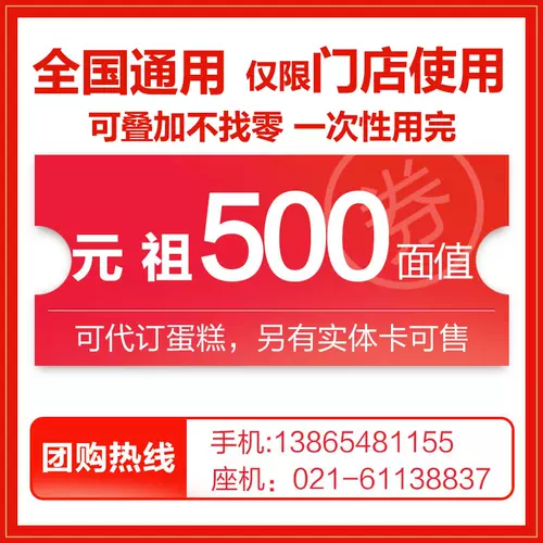 电子生日贺卡 新人首单立减十元 22年2月 淘宝海外