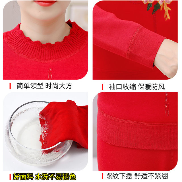 Year of the Horse zodiac year clothes red mother's clothing plus velvet for middle-aged and elderly people 2025 fashionable women's suit underwear autumn and winter