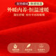 Middle-aged and elderly mother's wear red winter wear thermal underwear women's fashionable clothes for the elderly Year of the Horse Autumn Clothes Set