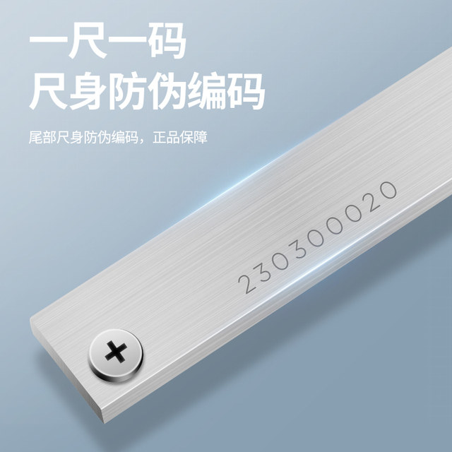 Japanese three-quantity digital display depth vernier caliper electronic depth ruler belt meter high precision 0-150mm0-200-300