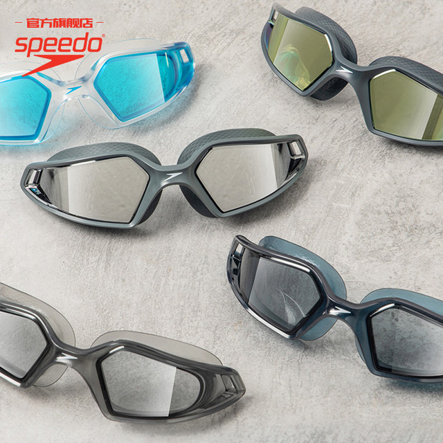 Speedo/speedo HYDROPULSE large field of view high definition anti-fog large frame professional swimming goggles for men and women