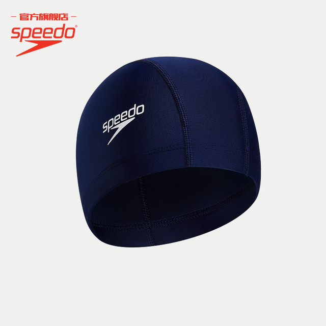 Speedo/Speeditao universal cloth cap for men and women, training, non-stretching, hair care, solid color long hair swimming cap