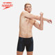 Speedo/Speedo Skin Support High Performance Anti-Chlorine Inspiration Printed Sunscreen Swimming Men's Boxer Swimming Trousers