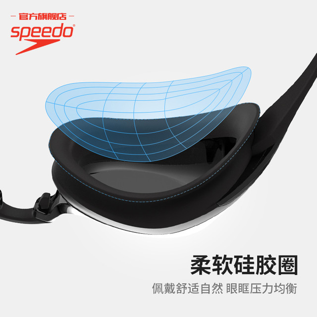 Speedo/Speedo Flying Fish Series Imported by Japan High Definition Wide Field Professional Waterproof Anti-fog Men and Women Swimming Glasses