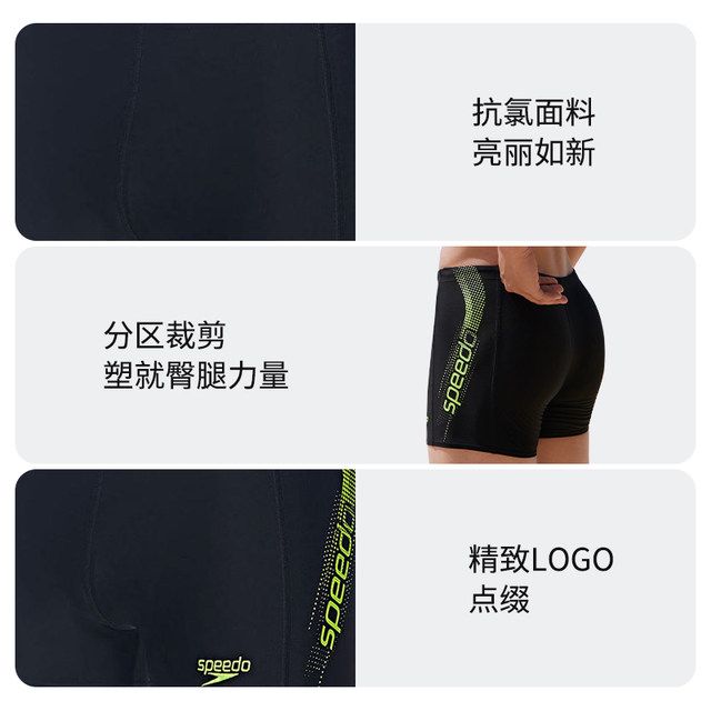 Speedo/speedo newly upgraded daily training professional anti-chlorine sunscreen men's knee-length boxer racing swimming trunks