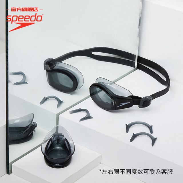 Speedo/speedo large field of view, anti-fog, replaceable nose frame, large frame, customizable myopia adult swimming goggles for men and women