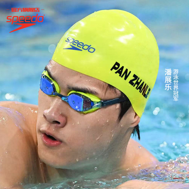 Speedo/Speedo Pan Zhanle Wangshun Fastskinsocket2 shark leather professional racing swimming goggles