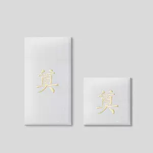 白事利是封- Top 100件白事利是封- 2023年12月更新- Taobao