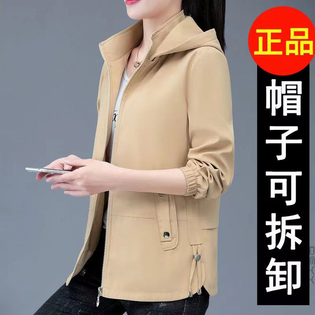 
High-end short jacket for women's spring and autumn new windbreaker casual mother's Korean loose jacket versatile women's jacket