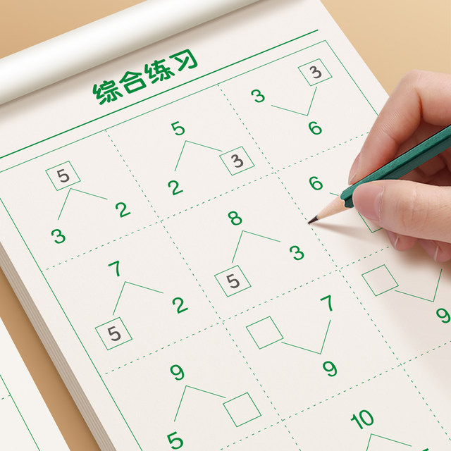 Decomposition and formation of the first grade math 10 20 plus and subtraction method table Hanging chart teaching aid learning artifact
