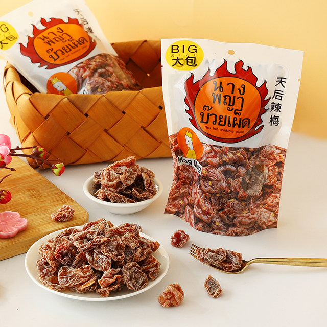 Thailand imported diva spicy plum magmag candied plum meat resurrected plum dried plum appetizer snow plum casual snacks