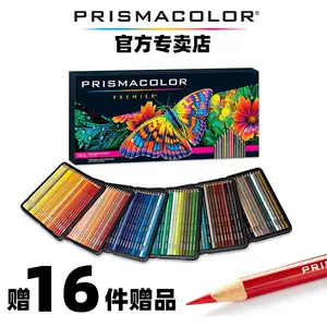 prismacolor48 - Top 50件prismacolor48 - 2024年2月更新- Taobao