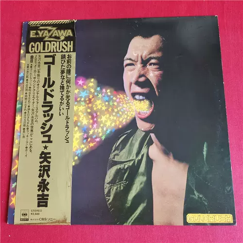 矢沢永吉 中期名盤CD 5枚 矢沢永吉 中期名盤CD 5枚 矢沢永吉 中期名盤CD 5枚