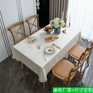 米白花边台布 新人首单立减十元 22年3月 淘宝海外