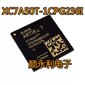 xc7a50t-新人首单立减十元-2022年7月|淘宝海外