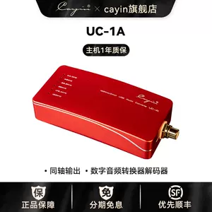 uc1a - Top 100件uc1a - 2023年10月更新- Taobao