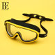 BE van der Ann men and women children waterproof goggles large frame anti-fog sun protection high definition fashion swimming training glasses