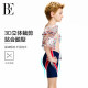 BE Van Dan Children's flat -angle swim trunks Professional competitive fashion sunscreen anti -chlorine, breathable, skin -friendly boy swimming