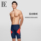 BE van der Andy Swimming Bottoms Men's Vacation Swimming Shorts Cropped Pants Professional Boxer Swimming Bottoms Comfortable Quick Dry