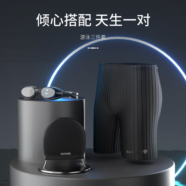 BE van der Ann Fashion Men's Swimming Trunks Professional Quick Dry Training Sports Crop Pants Vacation Swimming Trunks