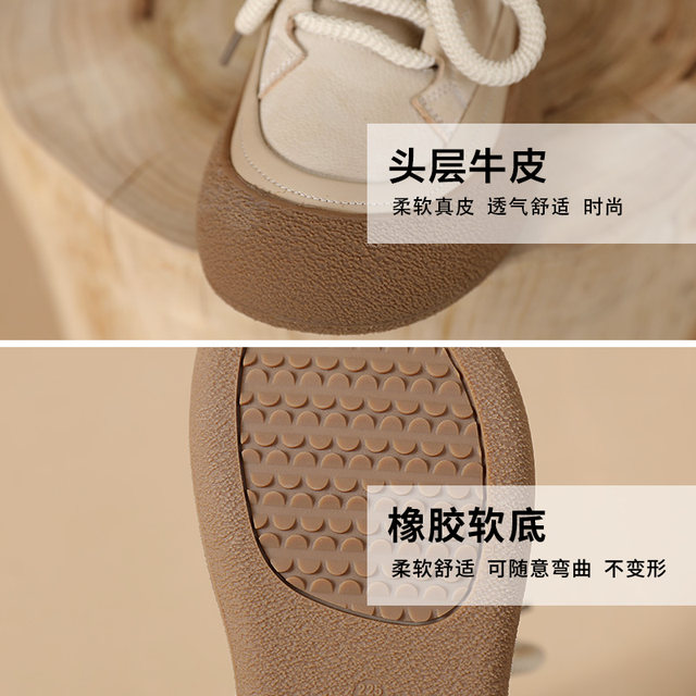Plus size women's shoes 41 to 43 new autumn and winter spring wide and fat outer wear super soft special brand leather shoes 2024