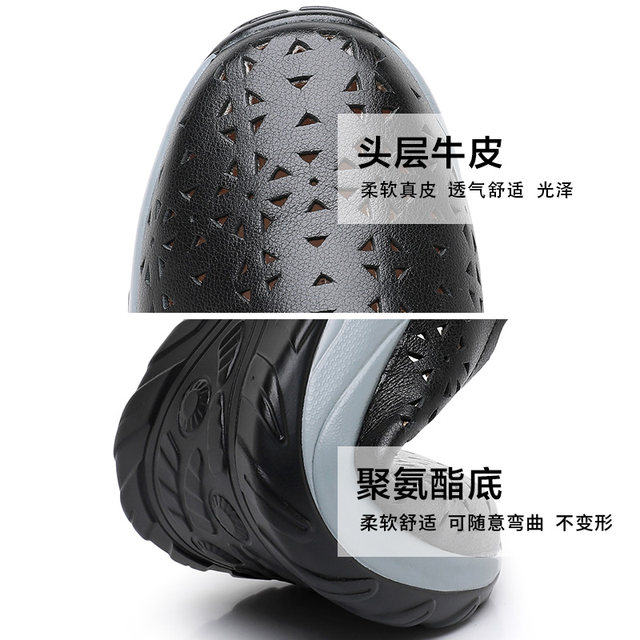 Leather hole shoes for women new summer mother shoes hollow sandals loafers wedge sandals casual shoes sports shoes
