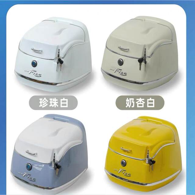 Suitable for Wuyang Honda NWF125 tail box rack F125 retro tail box ...