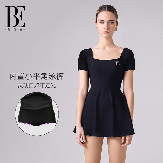 BE van der An 2025 new popular one-piece dress flat corner hot spring vacation swimsuit women's high-end sun protection French