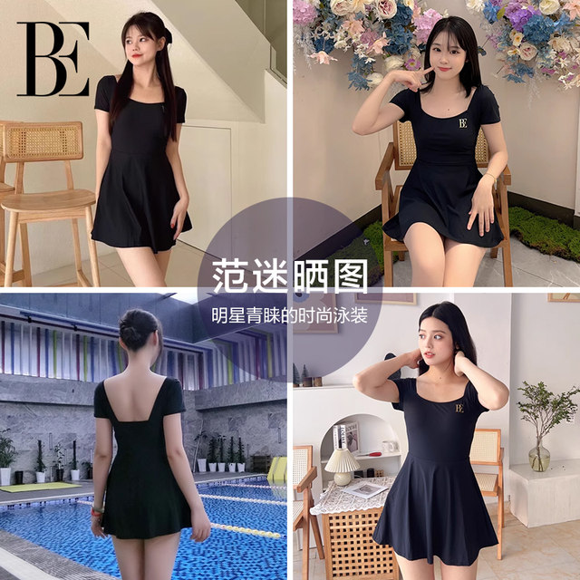 BE van der An 2025 new popular one-piece dress flat corner hot spring vacation swimsuit women's high-end sun protection French