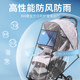 Stroller windshield stroller universal windproof and rainproof cover baby stroller winter warm weather protective cover