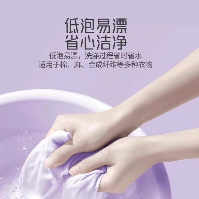 Antibacterial infant and newborn children's laundry detergent for long-lasting fragrance babies special student enzyme mother and baby laundry detergent
