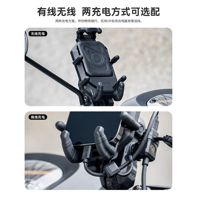 Five osopro motorcycle mobile phone holder anti-theft electric vehicle navigation fixed frame pedal variable diameter shell bracket