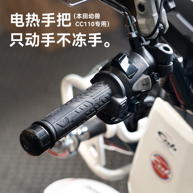 Five-match OSOPRO is suitable for HONDA Honda Cub CC110 Special Car Special Motorcycle Mobile Phone Stand Modification