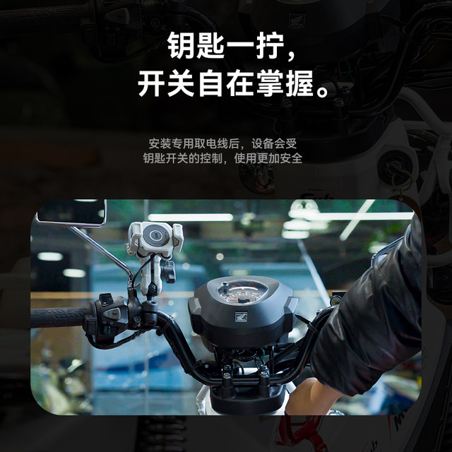 Five-match OSOPRO is suitable for HONDA Honda Cub CC110 Special Car Special Motorcycle Mobile Phone Stand Modification